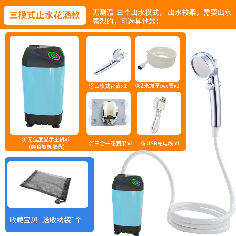 户外洗澡神器野外工地宿舍简易电动淋浴器宿舍农村家用便携花洒