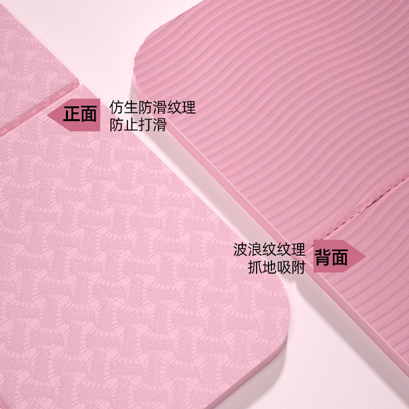 可叠瑜伽垫便携式防滑学生地垫健身宿舍打地铺午睡儿童午休垫子