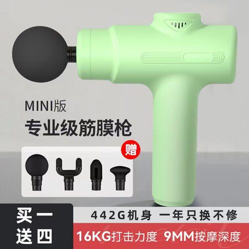 迷你充电筋膜抢mini便携肌肉按摩器小型女士按摩器家用筋膜枪