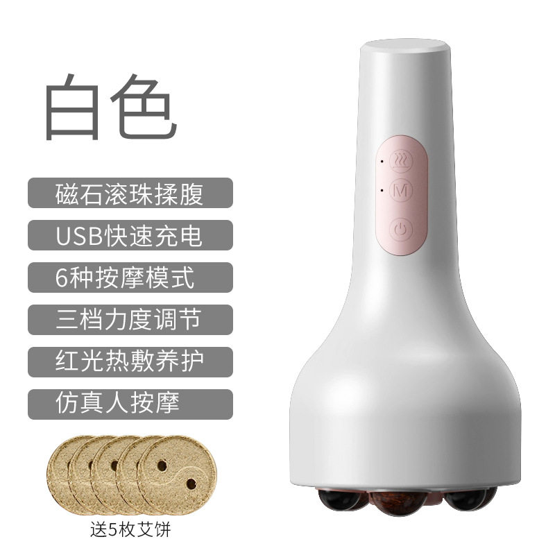 磁珠按摩器磁珠揉腹部肚子腿手持六珠滚轮按摩工具疏通刷神器