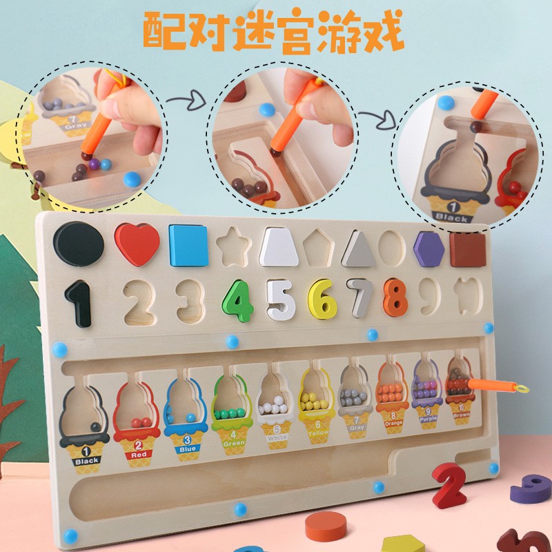 形状数字配对迷宫三合一对数板数字形状配对珠算迷宫走位早教玩具