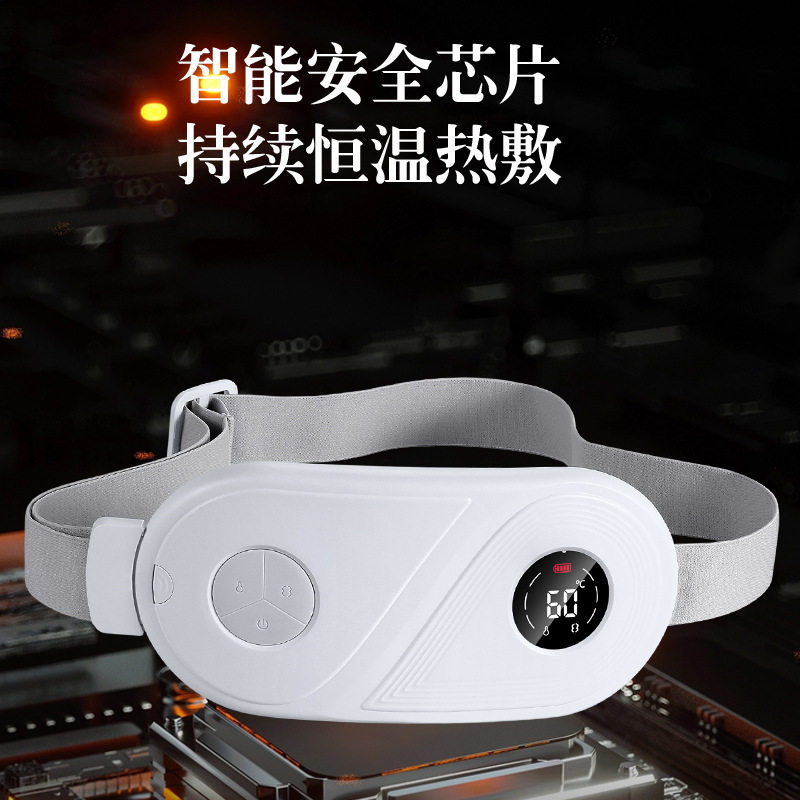 新款腰带暖宝宝神器生理期加热护腰宝按摩腰带大礼品