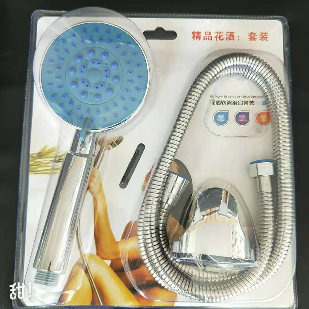 大量生产 增压手把吸塑三件套 花洒头 淋浴喷头 质量保证