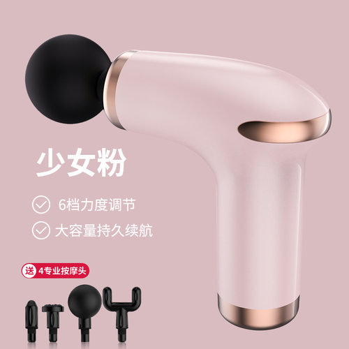 家用迷你筋膜枪按摩器便携健身肌肉放松筋膜枪 迷你全身按摩