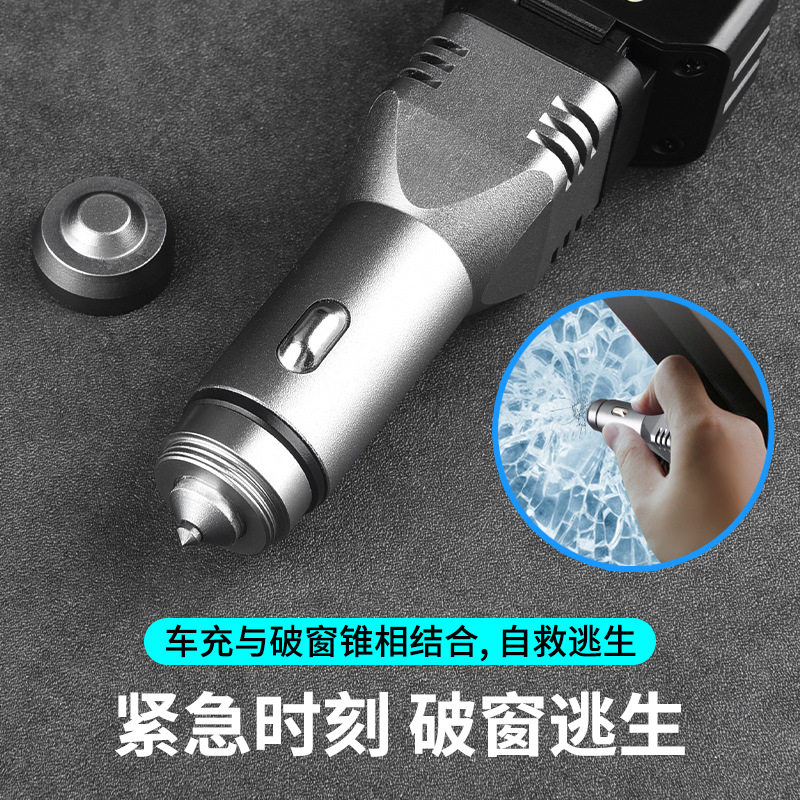 新款款多功能车充手电筒Type-C充电检修灯破窗锥强磁LED照明灯