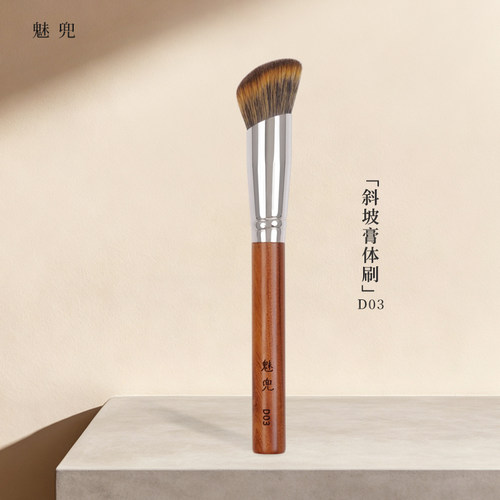 柔软亲肤，晕染自然