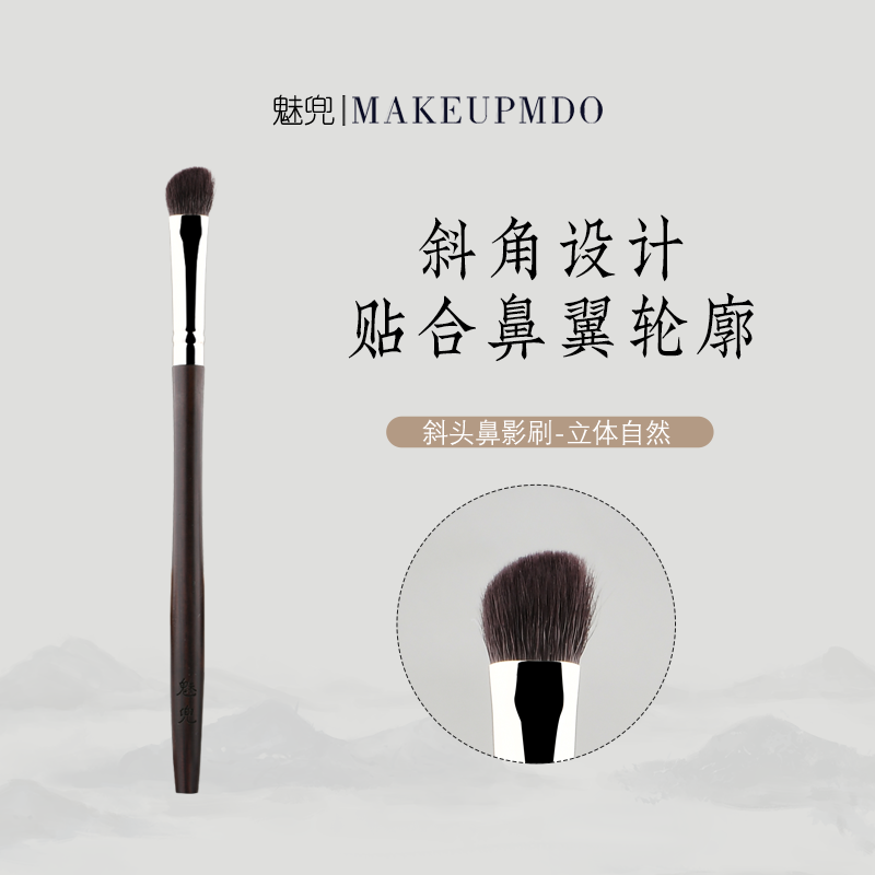 沧州m-03斜头铺色动物毛晕染刷