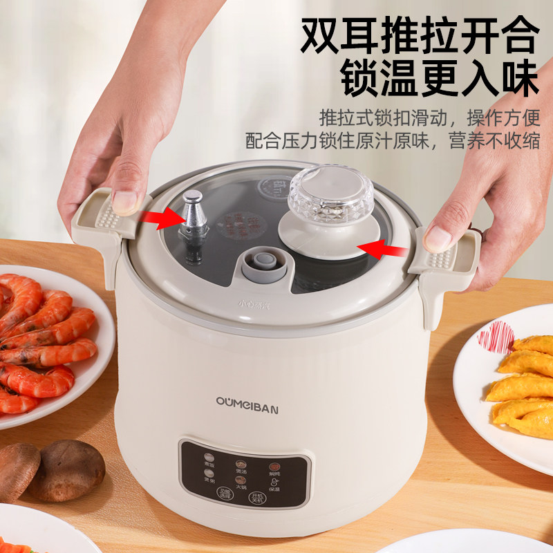 欧美邦微压锅钛金陶瓷釉双气阀