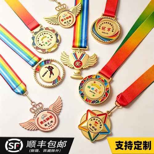量大可谈奖牌定制定做工厂直销