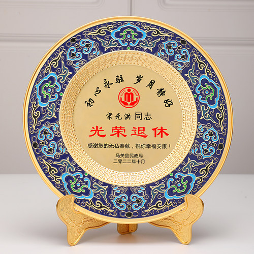 景泰蓝纪念盘定制宠森活