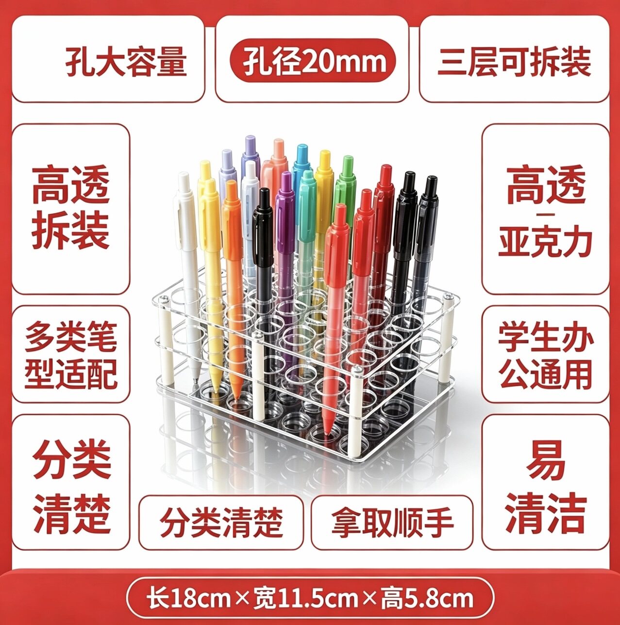 亚克力笔架展示架圆珠笔眼线笔眉笔架办公室文具店桌面笔架陈列架