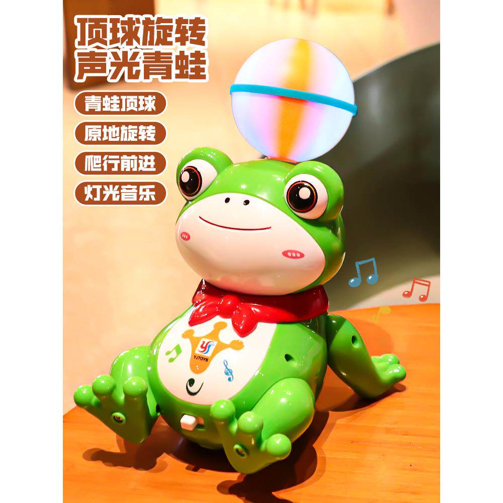 电动声光顶球旋转青蛙玩具