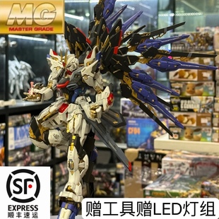 模型风灵MB强袭自由独角兽MG红异端巴巴托斯动漫机甲手办玩具男孩