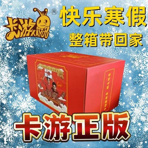 奥特曼卡片福袋礼盒荣耀大