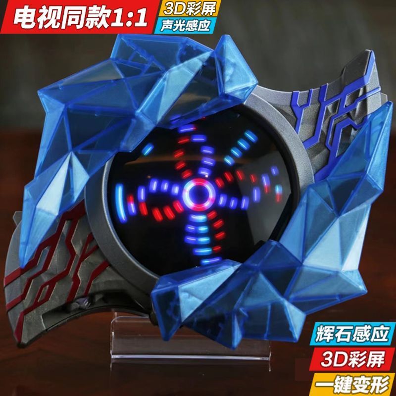 布莱泽变身器声光儿童玩具多功能