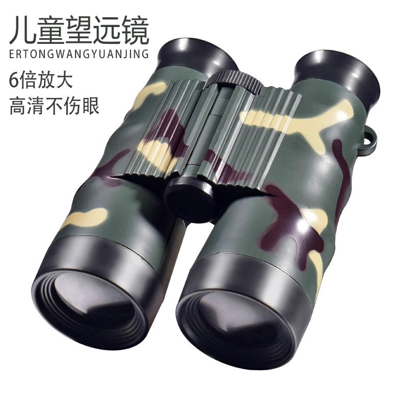 儿童望远镜玩具迷彩双筒高