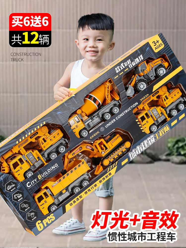 儿童大号工程车玩具男孩礼物挖掘机推土勾机搅拌吊车小汽车2岁3女