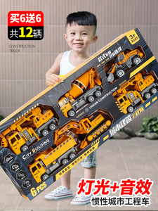 儿童大号工程车玩具男孩礼物挖掘机推土勾机搅拌吊车小汽车2岁3女