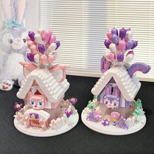 2025年新款益智拼装气球屋积木女孩系列玩具3到6生日礼物12岁以上