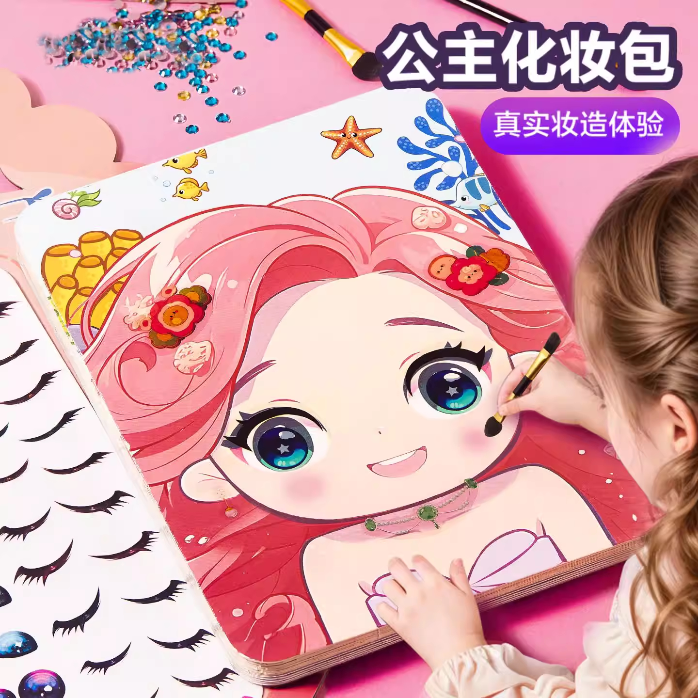 儿童玩具女孩子生日礼物di