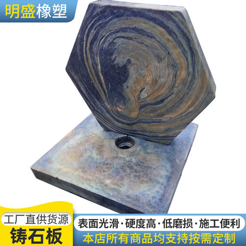 工业煤仓下料仓排渣沟铸石衬板刮板机捞渣机用玄武岩辉绿岩铸石板