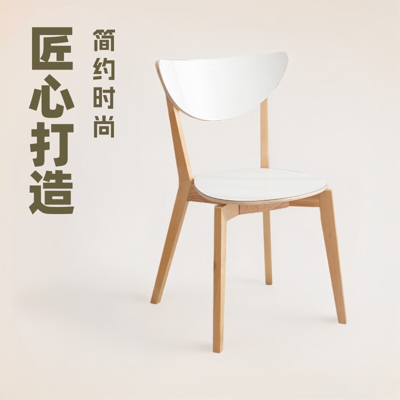 简约家居餐椅舒适时尚风匠心工艺家用餐椅白色调座椅现货现代