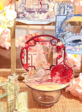 纸先生国风亚克力多插立牌 且听风吟系列原创古风diy礼物桌面