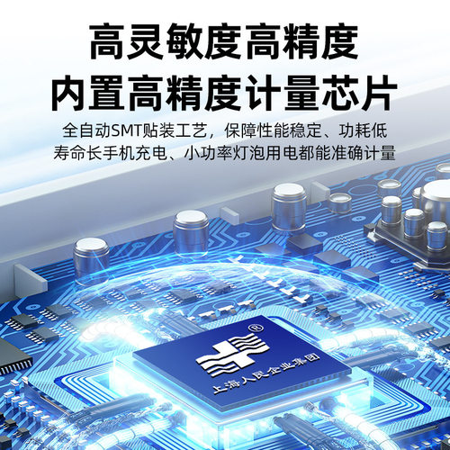 三相四线预付费插卡智能电表单相出租房家用多功能电能表稳定