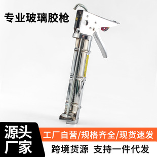 助力滑轮白胶枪防滴漏打胶枪助力省力Glue Gun枪滑轮胶枪玻璃胶枪