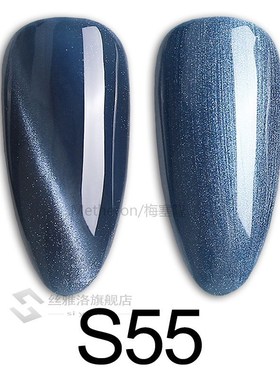 VENALISA Enamel Gel Nail Art Glitter Laser 9D Magnetic  E