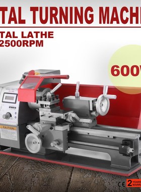 600W Mini Metal urning Lathe Metalworking Processing Woodwor