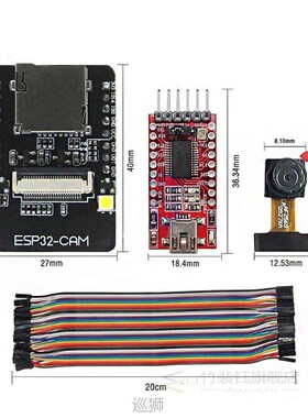 ESP32-CAM WiFi + bluetooth Development Board ESP32 with FT23