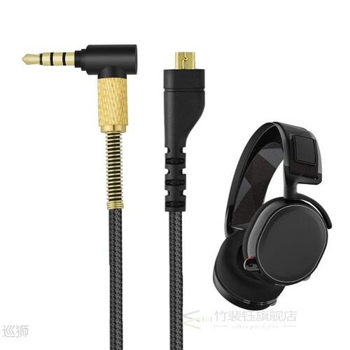 Audio Cable Extension Cord for SteelSeries Arctis 3 5 7 9X P