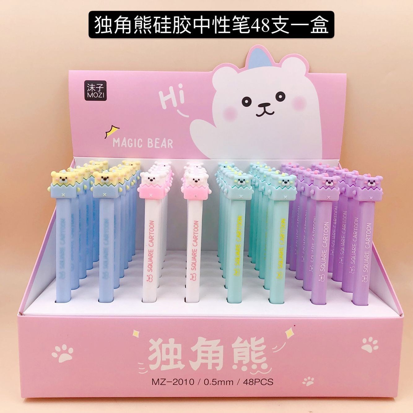 48pcs Gel Pens Unicorn bear black colored kawaii gel-ink pen