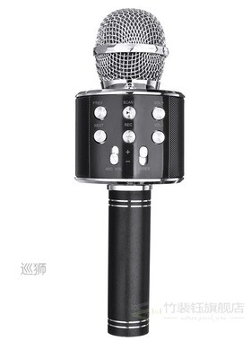 Professional Condenser Karaoke Mic Bluetooth Wireless Microp