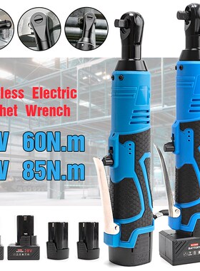 New Cordless Electric Wrench 18V/28V 3/8 Ratchet Wrench Righ