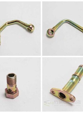 Turbo Oil Water Gasket Line Kit For EJ20 EJ25 TD05H TD06H TD