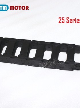25 Series Cable drag chain wire carrier Open type  End conne