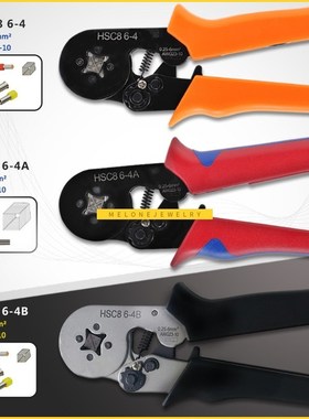 HSC8 6-4 Multi-use 0.25-6mm2 Self-adjusting Crimping Plier f