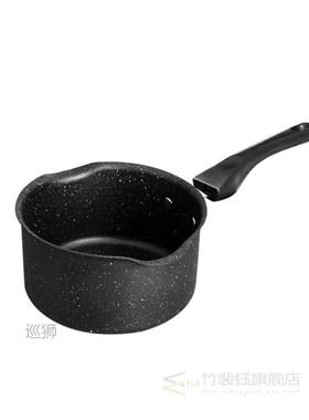 Sauce Pan Black Non Stick Hanging Hole Baby Assisted Food Ho