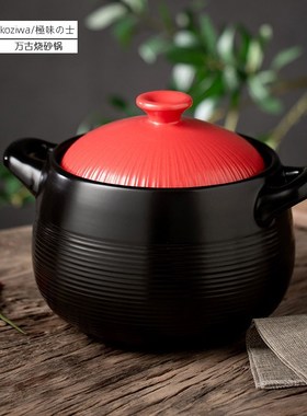 Wangu casserole stew pot cooking soup home porridge gas cera