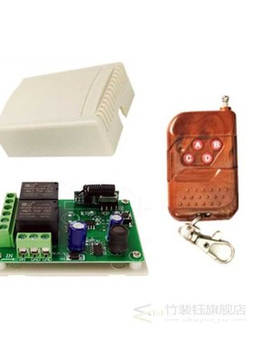 433MHz Universal DC 6V 12V 24V 2CH Wireless Smart Remote Con