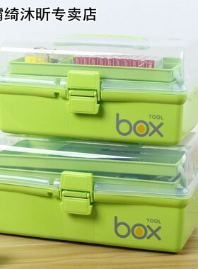 Home portable three-layer tool box Art/Make-up/Hand tools st