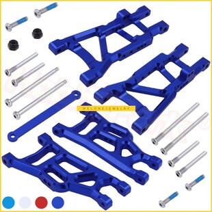 Front Rear Alunum Suspension Arms 3655X 3631 for 1/10 raxxas