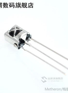 10pcs Universal IR Infrared Receiver TL1838 VS1838B 1838 38K