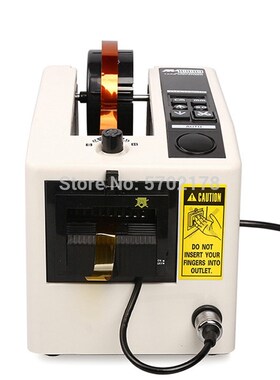 220V 18W Auto Electric Tape Dispensers Cutter Machine Adhes