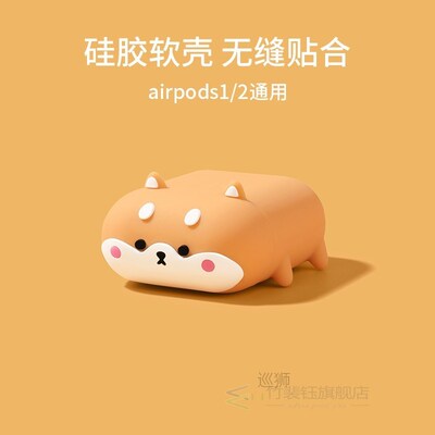 Cute Pig Cartoon Cover for Airpods 1 2 Case Earphone Silicon
