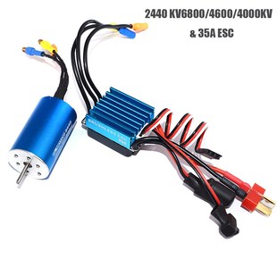 RC 2440 6800KV / 4600KV / 4000KV Sensorless Brushless Motor