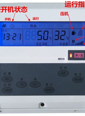 3hp 5hp10hp Air Energy Controller General Board Consumer and