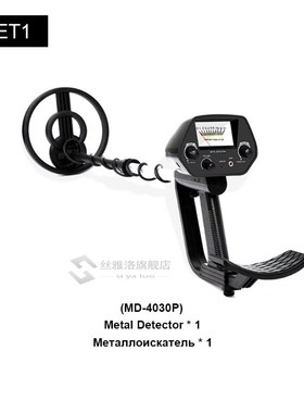 MD-4030P Metal Detector Gold Detector nderground Pinpointing